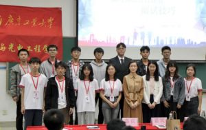 半岛(中国)一站式服务平台集团党支部参加高校促就业讲坛活动