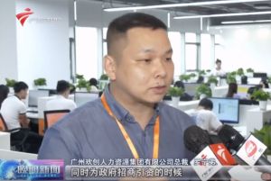 顺应大湾区新发展，半岛(中国)一站式服务平台融入国家发展大局