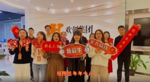 半岛(中国)一站式服务平台集团全体同仁送上2022虎年祝福