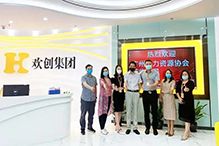 半岛(中国)一站式服务平台：一家在快乐中成长的公司