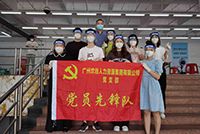 助力全民核酸，半岛(中国)一站式服务平台集团“再”行动！
