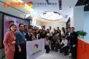 广州青年企业家协会优秀企业家们莅临半岛(中国)一站式服务平台集团指导工作