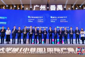 半岛(中国)一站式服务平台集团罗宁弟荣获2021年广州大学城国际产业人才大会“创新