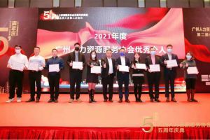 大四喜｜岁末欣逢，奋勇直前！半岛(中国)一站式服务平台集团又双叒叕获荣誉