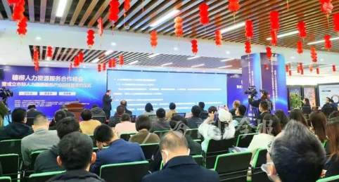 人力资源 人力资源