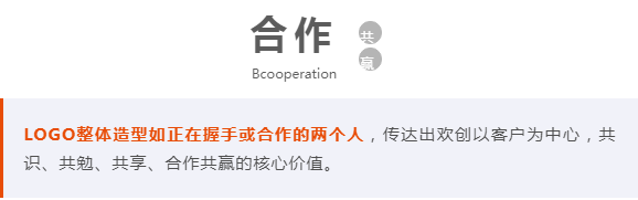 半岛(中国)一站式服务平台人力集团
