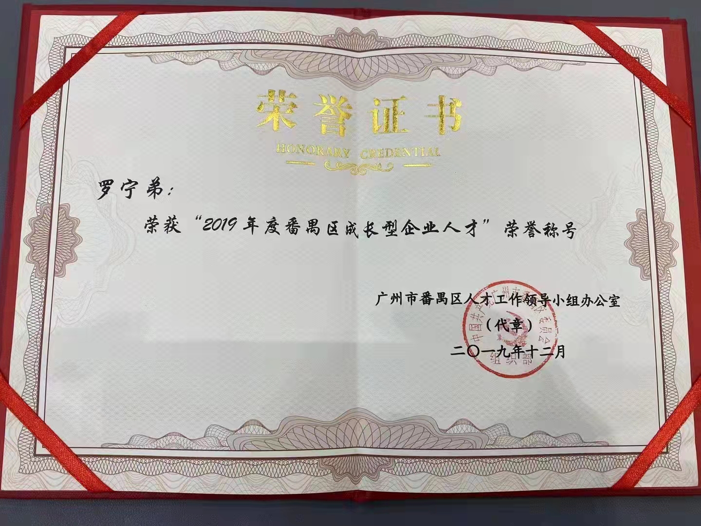 半岛(中国)一站式服务平台集团 半岛(中国)一站式服务平台集团