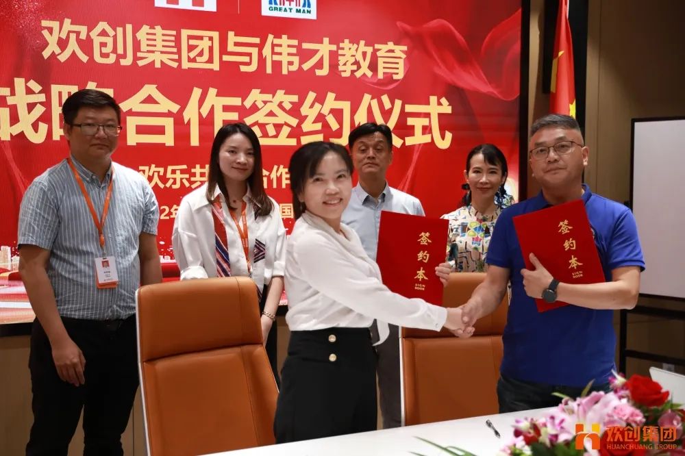 半岛(中国)一站式服务平台人力资源集团