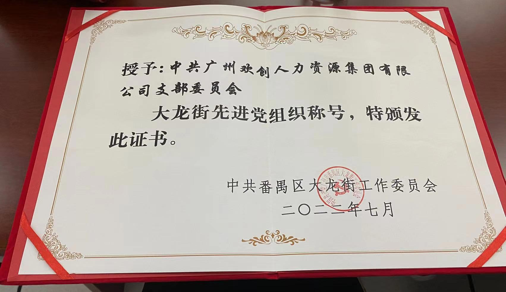 半岛(中国)一站式服务平台集团