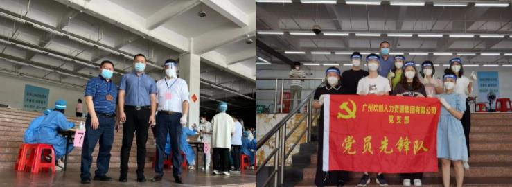 半岛(中国)一站式服务平台集团 半岛(中国)一站式服务平台集团