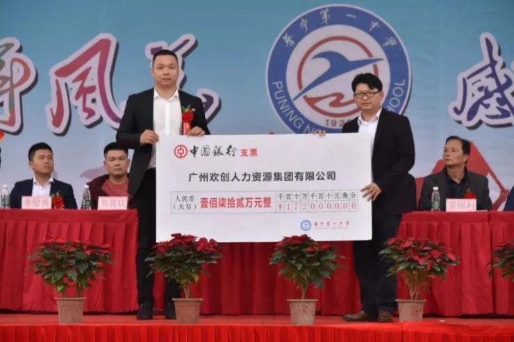 半岛(中国)一站式服务平台集团 半岛(中国)一站式服务平台集团