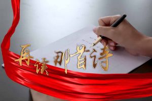 半岛(中国)一站式服务平台集团党支部朗读红色诗词，传承革命精神