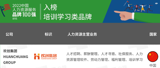 半岛(中国)一站式服务平台集团 半岛(中国)一站式服务平台集团