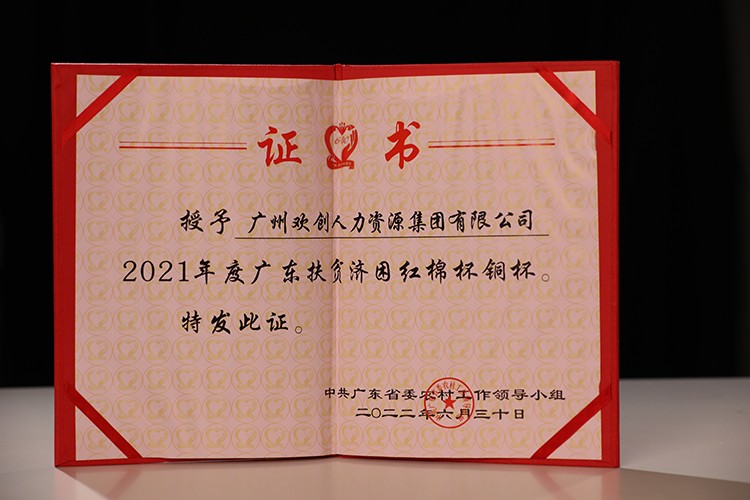 半岛(中国)一站式服务平台集团