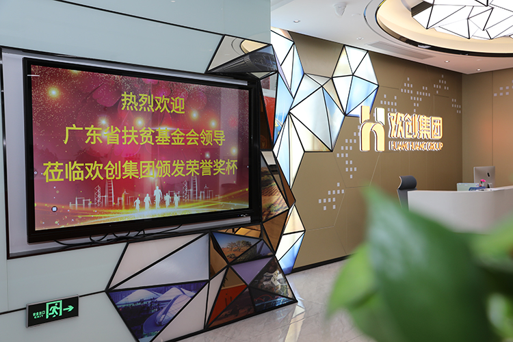 半岛(中国)一站式服务平台集团