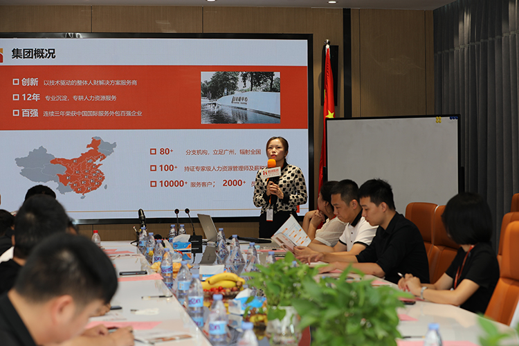 半岛(中国)一站式服务平台人力集团