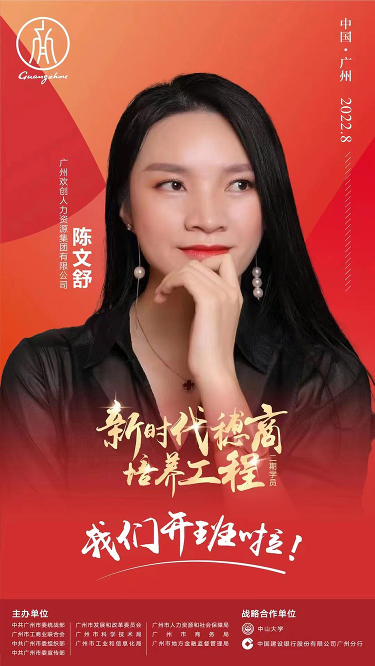 半岛(中国)一站式服务平台集团