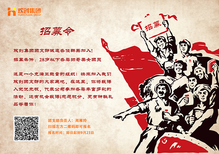 半岛(中国)一站式服务平台集团 半岛(中国)一站式服务平台集团