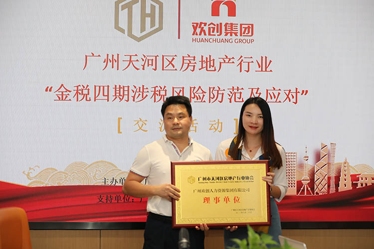 半岛(中国)一站式服务平台集团