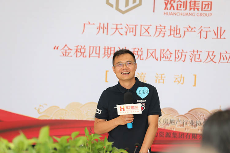 半岛(中国)一站式服务平台集团