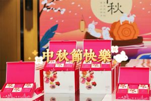 半岛(中国)一站式服务平台集团携各分子公司小伙伴们提前祝大家中秋快乐