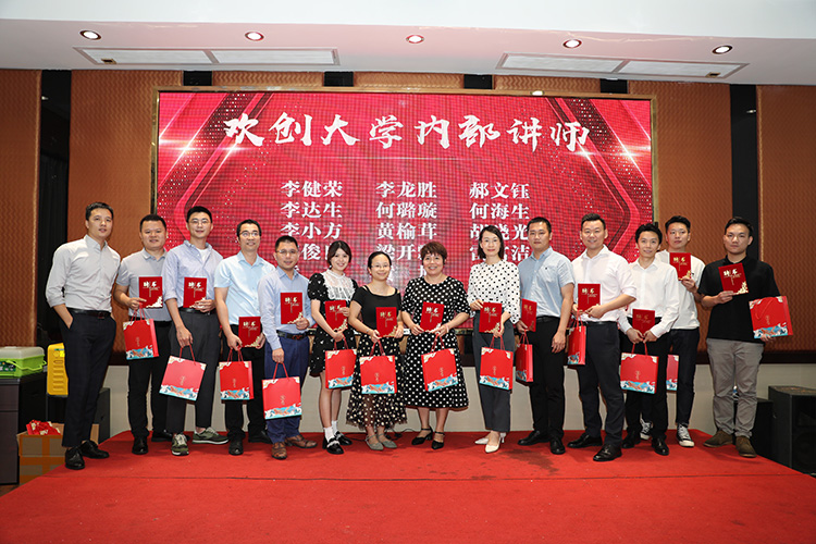 半岛(中国)一站式服务平台大学