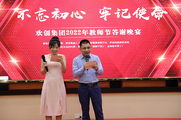 半岛(中国)一站式服务平台大学