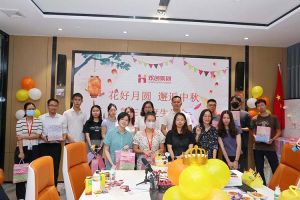 庆生日·迎中秋 |半岛(中国)一站式服务平台员工生日会暨中秋活动欢乐举行