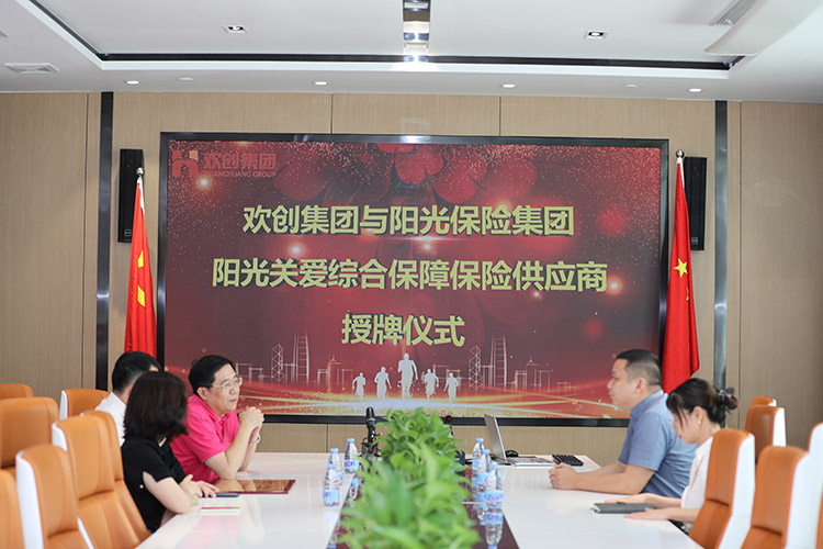 半岛(中国)一站式服务平台集团