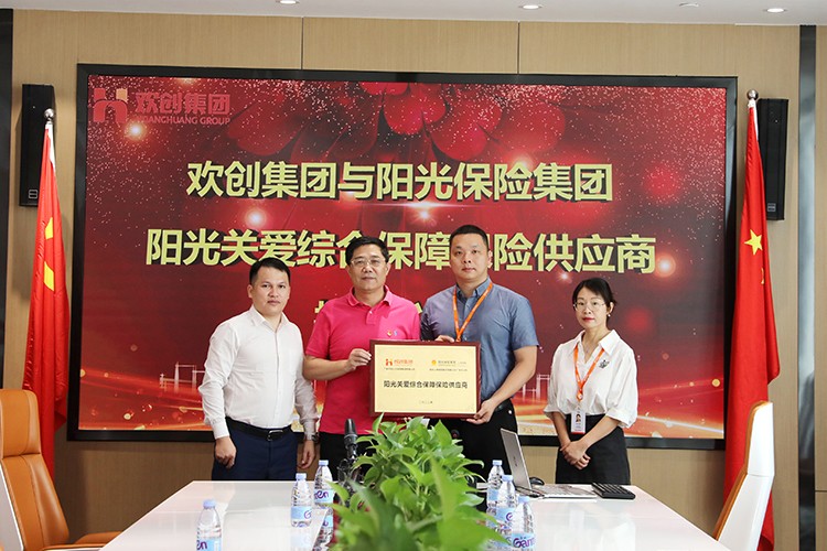 半岛(中国)一站式服务平台集团