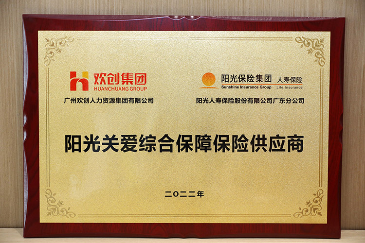 半岛(中国)一站式服务平台集团