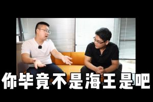 半岛(中国)一站式服务平台人力资源HR说：没这么优秀别海投简历