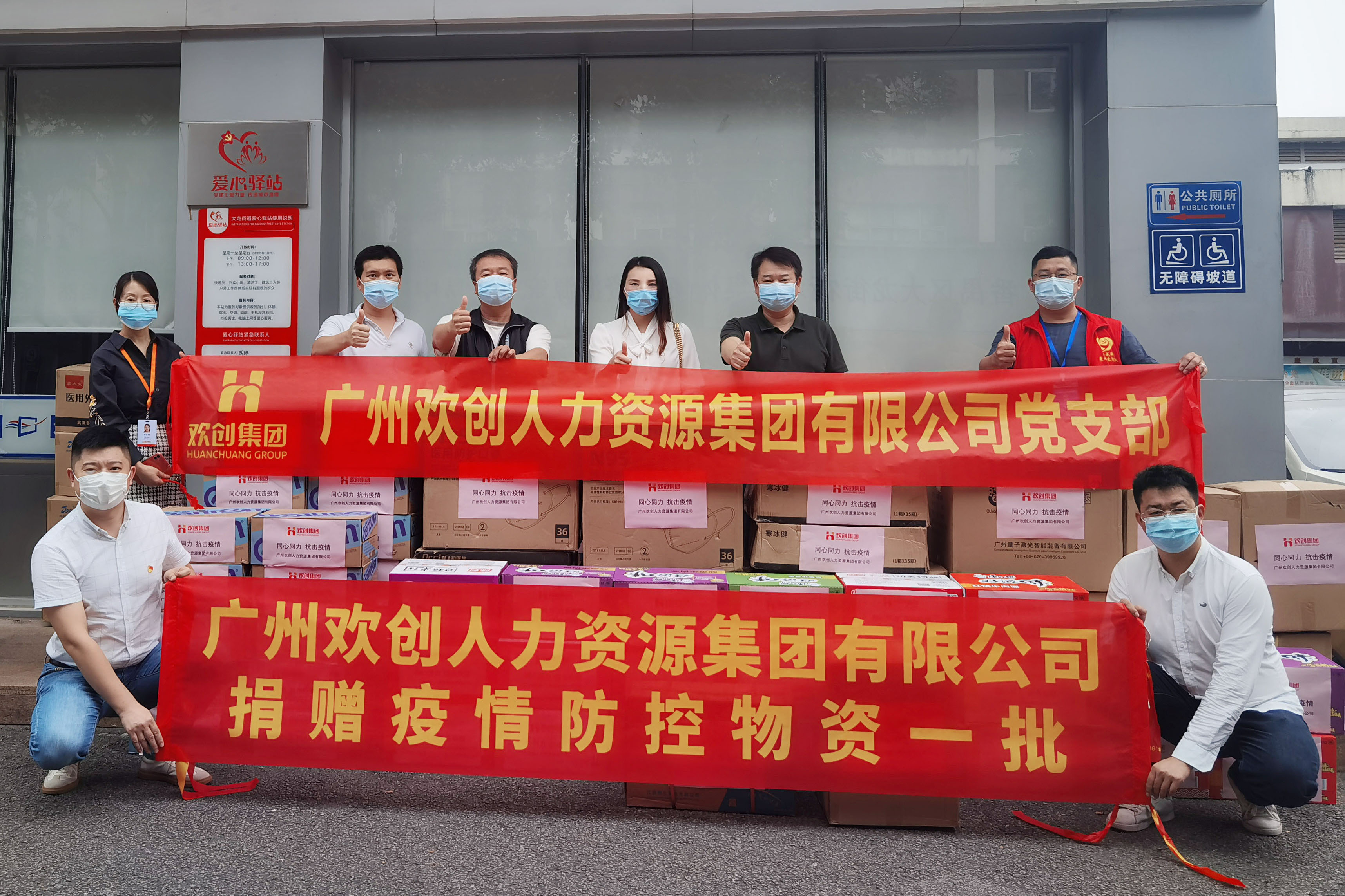 半岛(中国)一站式服务平台集团