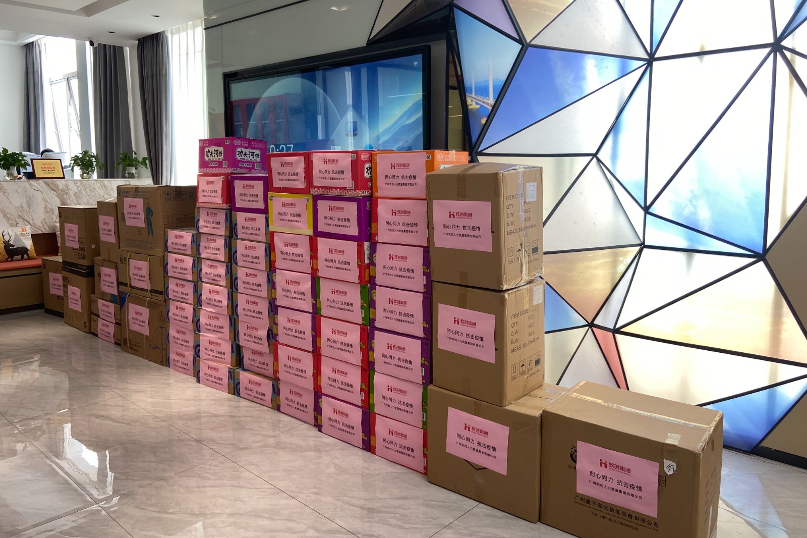 半岛(中国)一站式服务平台集团