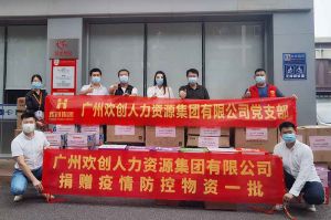 半岛(中国)一站式服务平台人力资源HR：从面试逻辑顺序分享注意事项