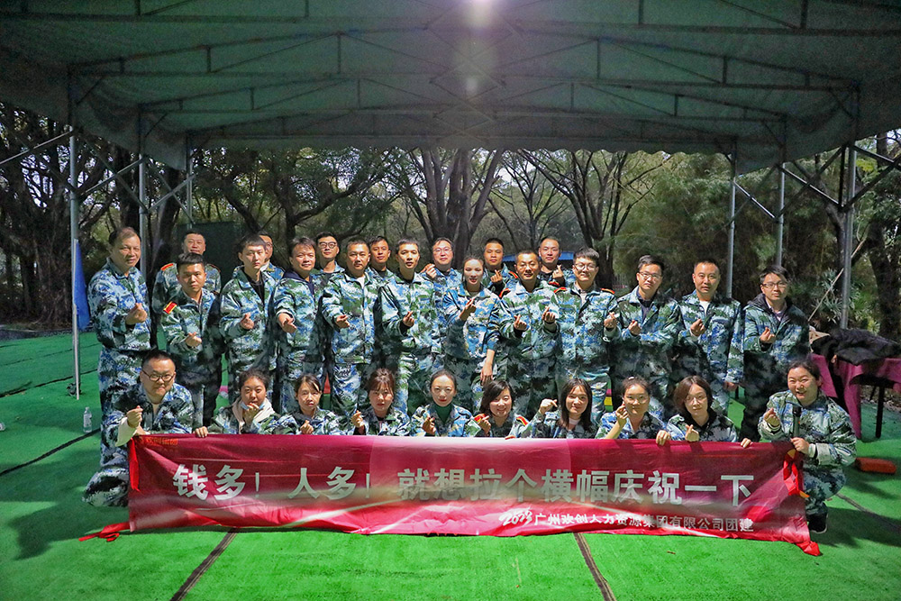 半岛(中国)一站式服务平台集团 半岛(中国)一站式服务平台集团