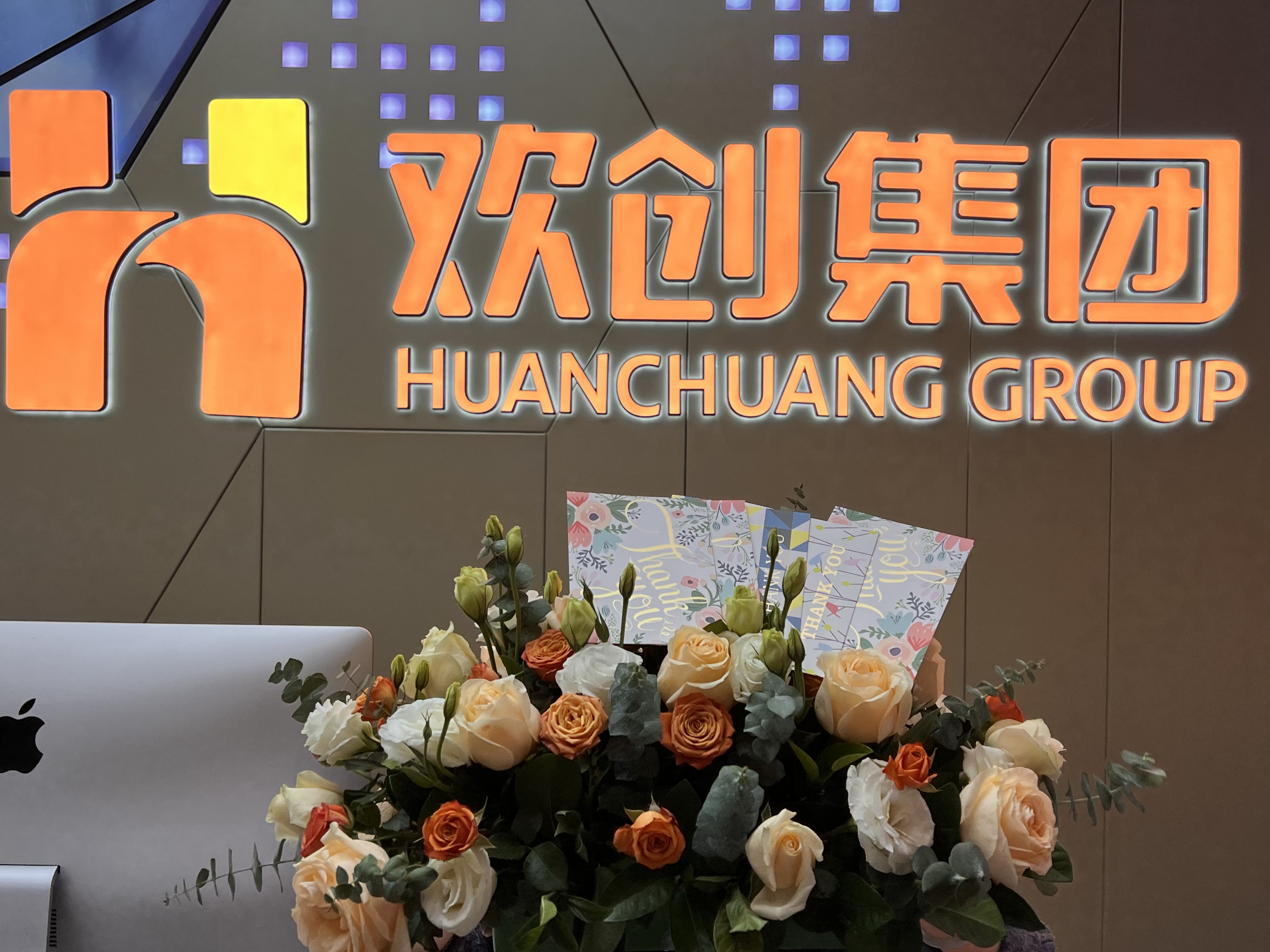 半岛(中国)一站式服务平台集团