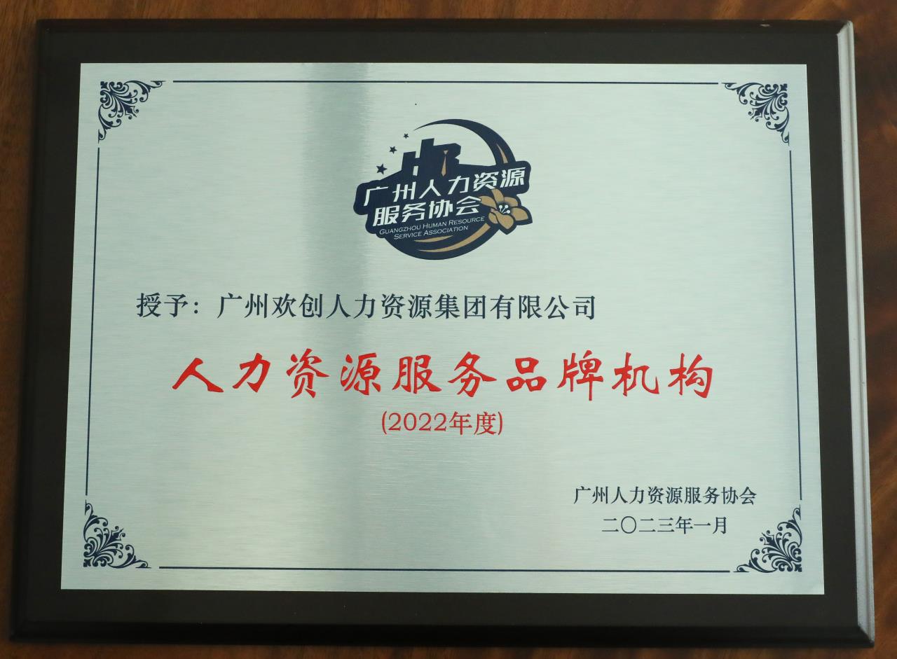 半岛(中国)一站式服务平台集团