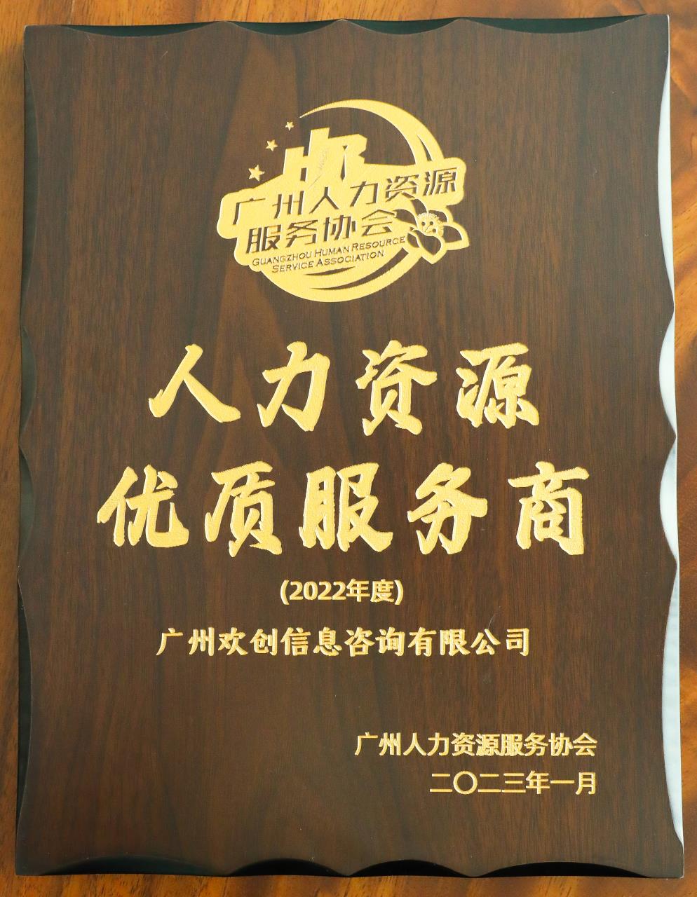 半岛(中国)一站式服务平台集团