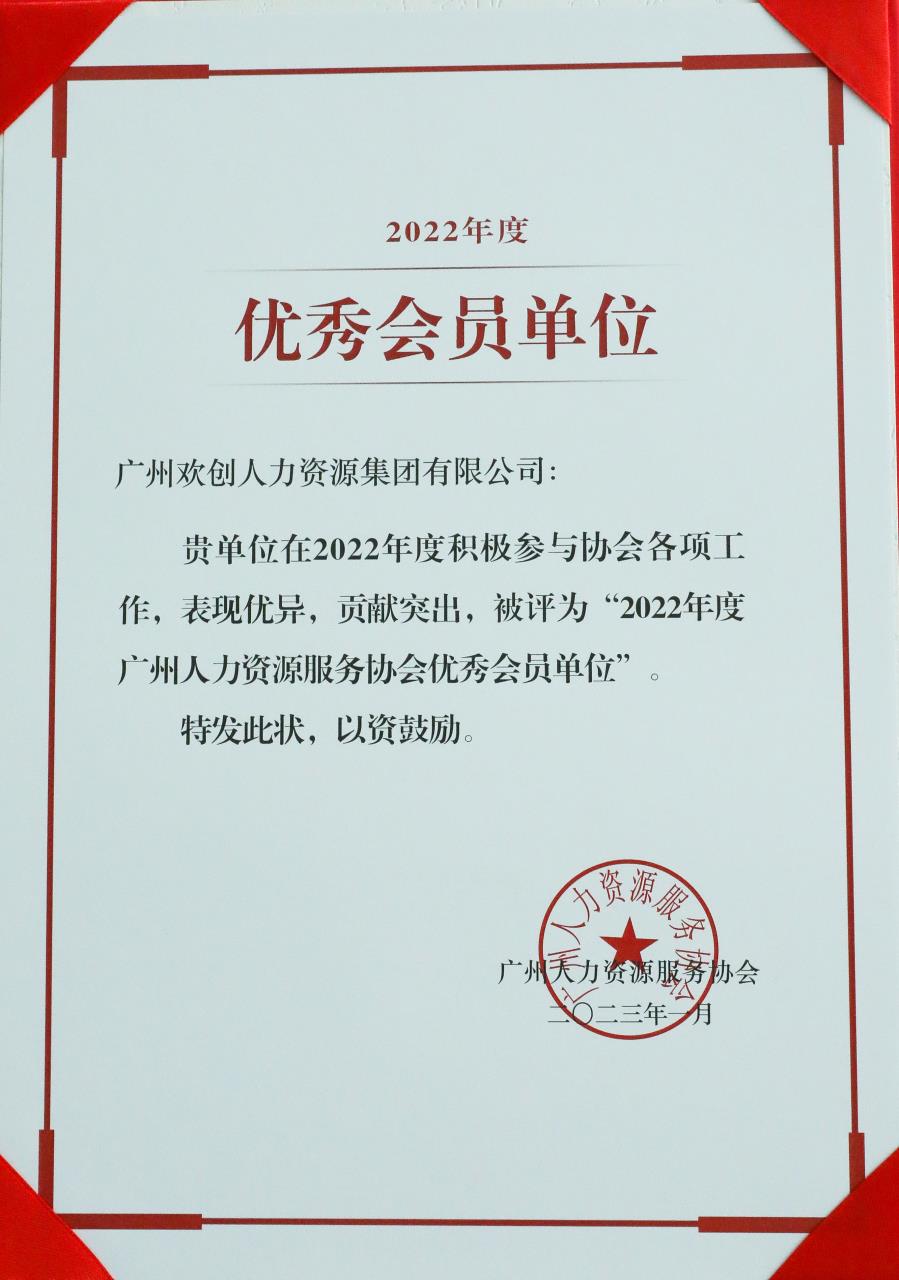 半岛(中国)一站式服务平台集团