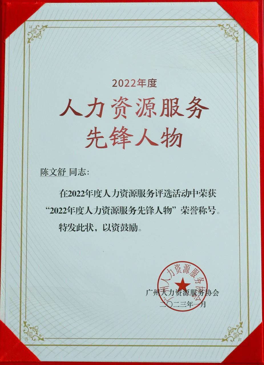 半岛(中国)一站式服务平台集团