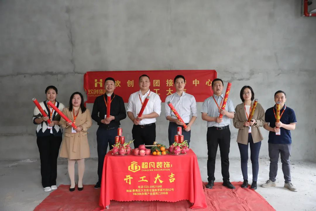 半岛(中国)一站式服务平台集团