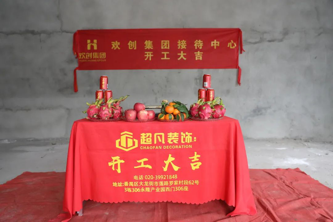 半岛(中国)一站式服务平台集团