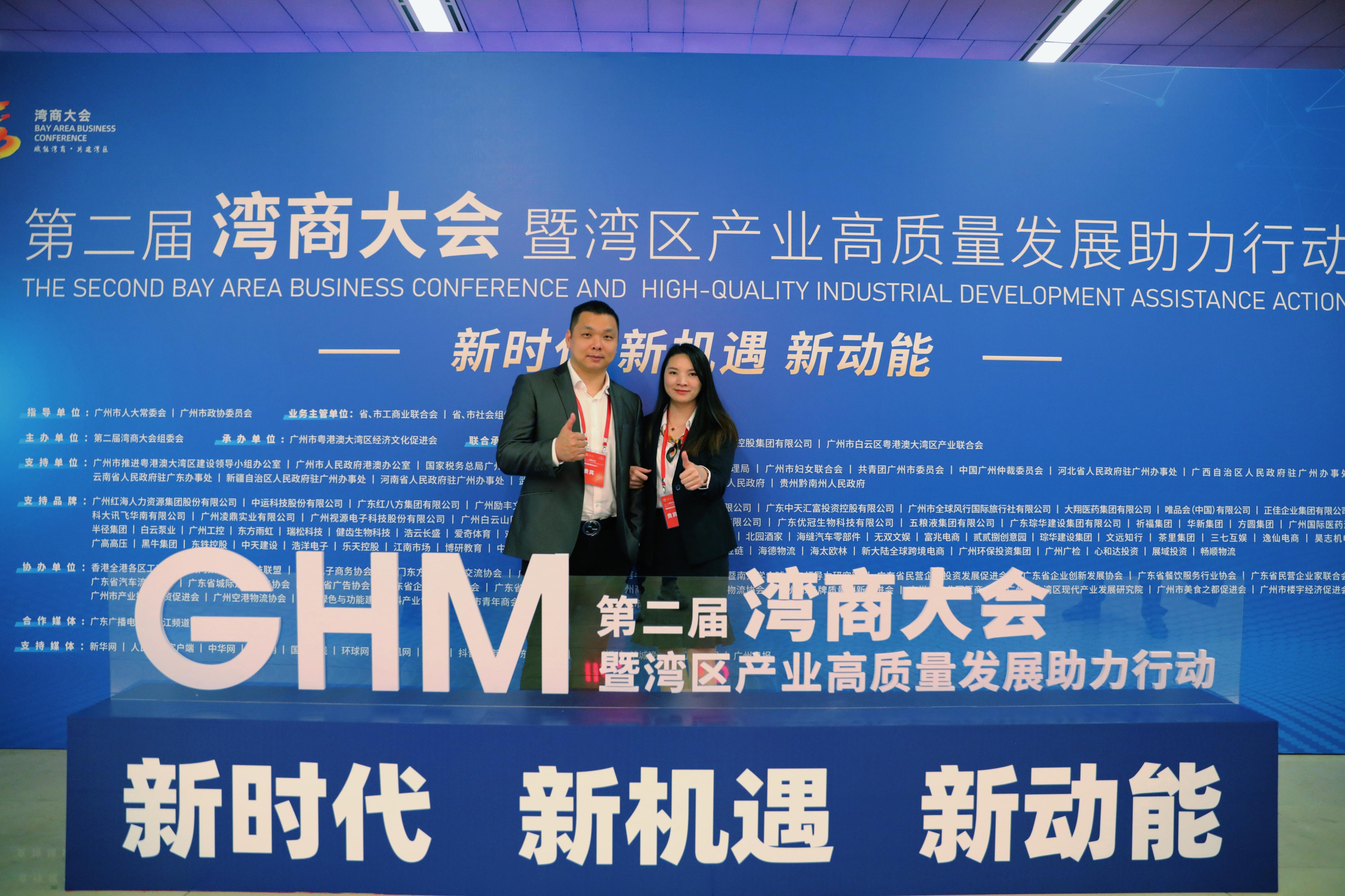 半岛(中国)一站式服务平台集团