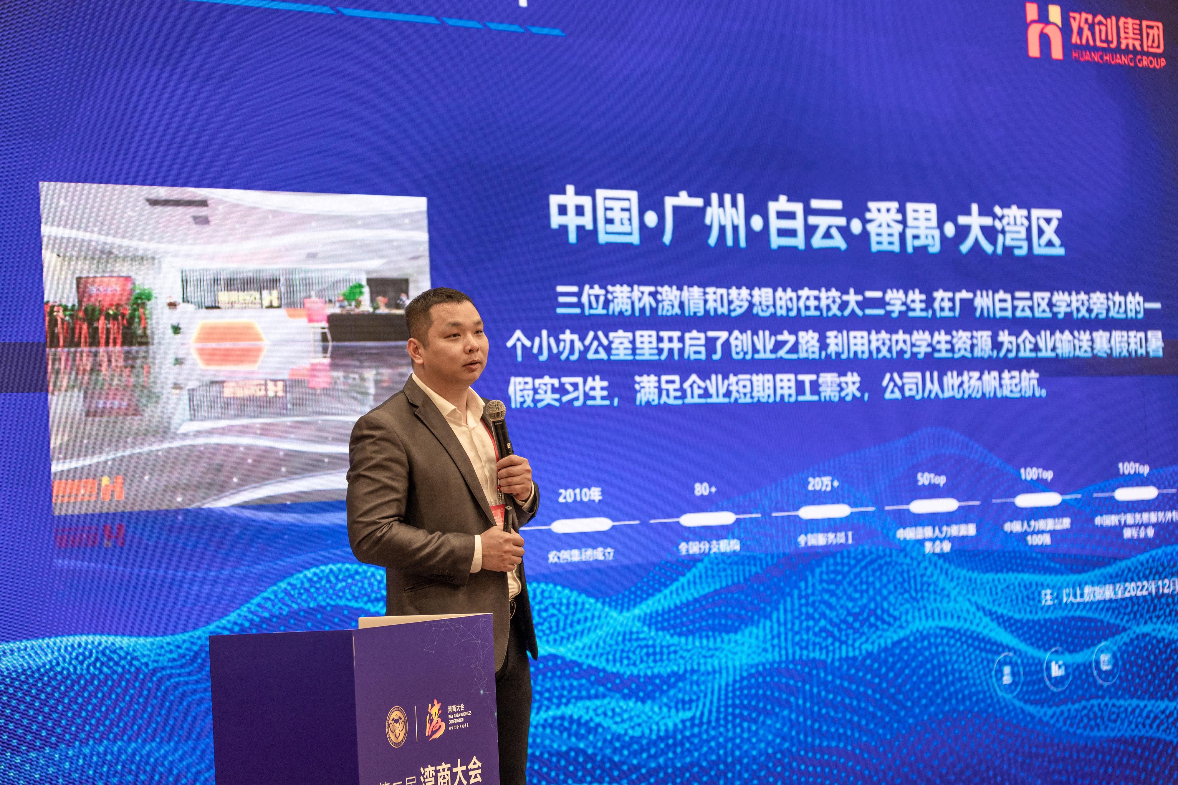 半岛(中国)一站式服务平台集团