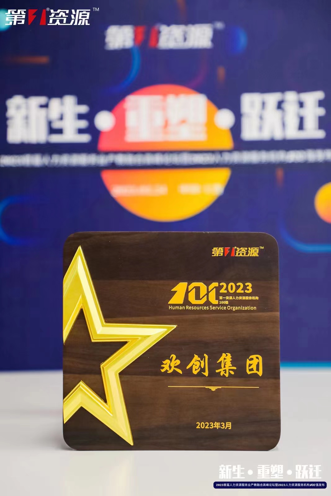 半岛(中国)一站式服务平台集团