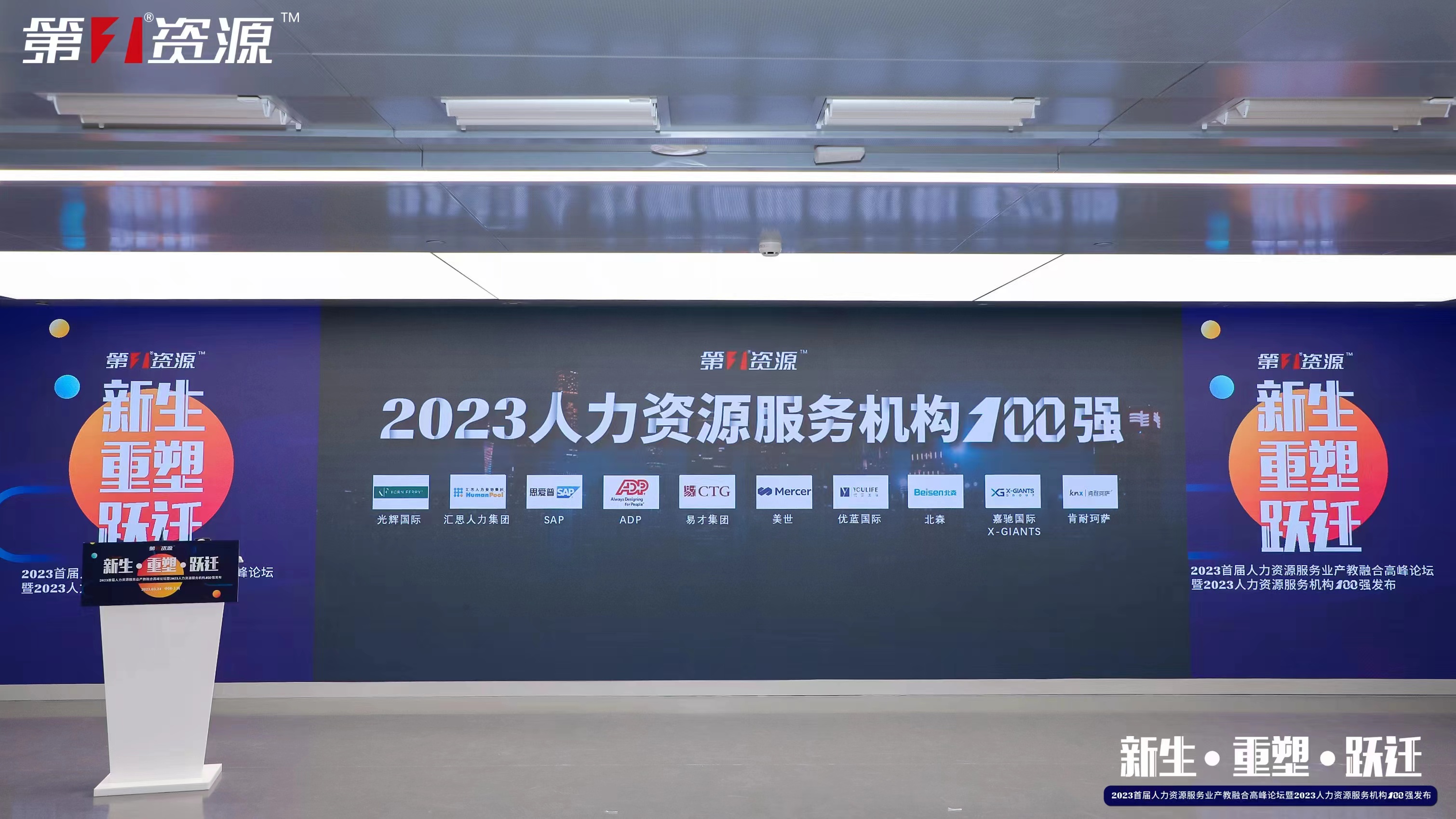 半岛(中国)一站式服务平台集团