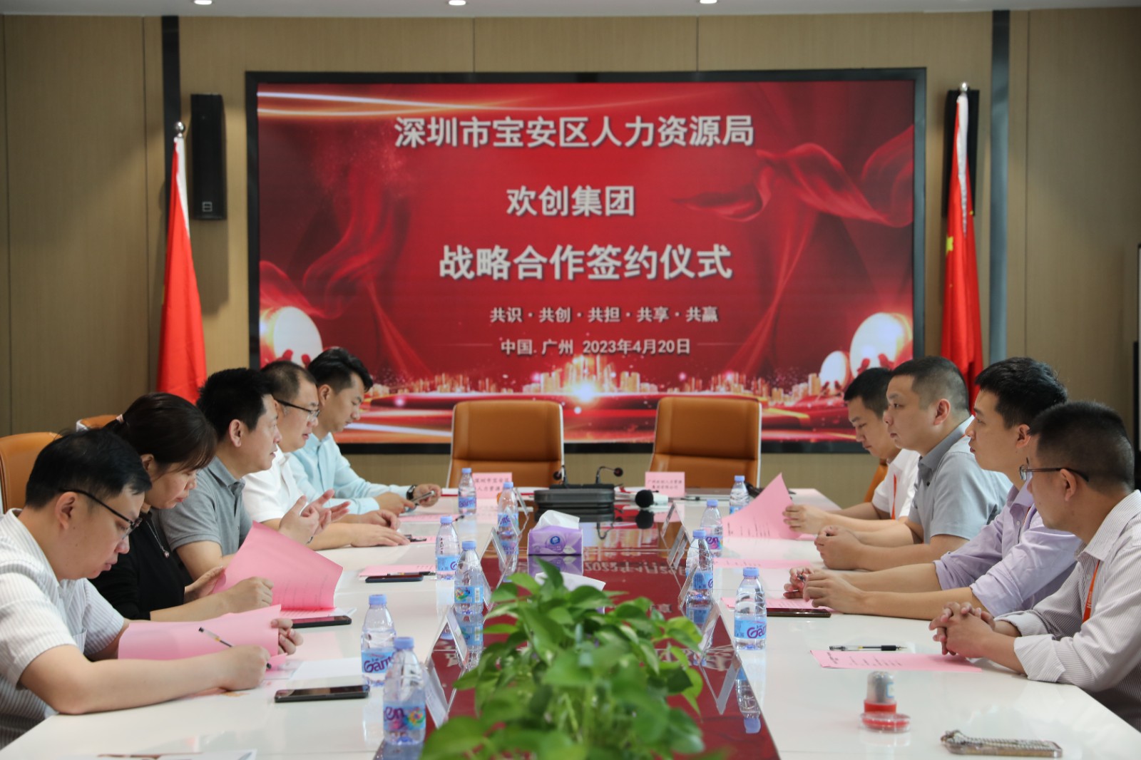 半岛(中国)一站式服务平台集团 半岛(中国)一站式服务平台集团