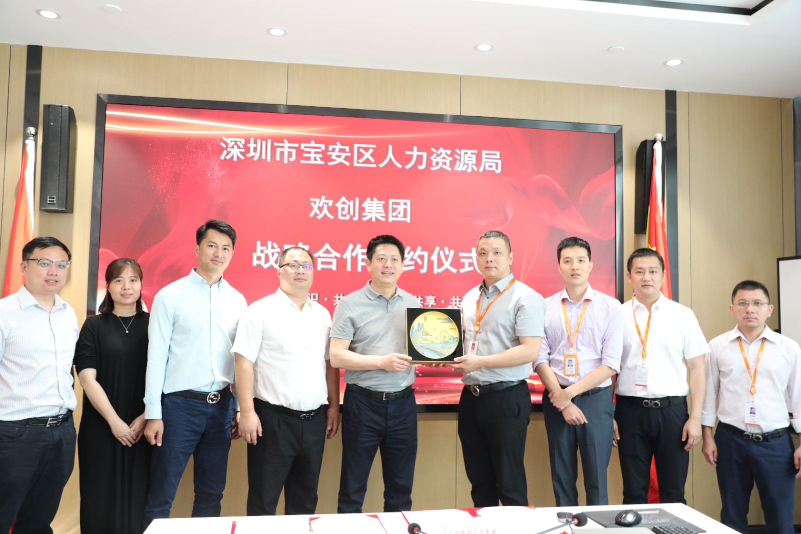 半岛(中国)一站式服务平台集团 半岛(中国)一站式服务平台集团