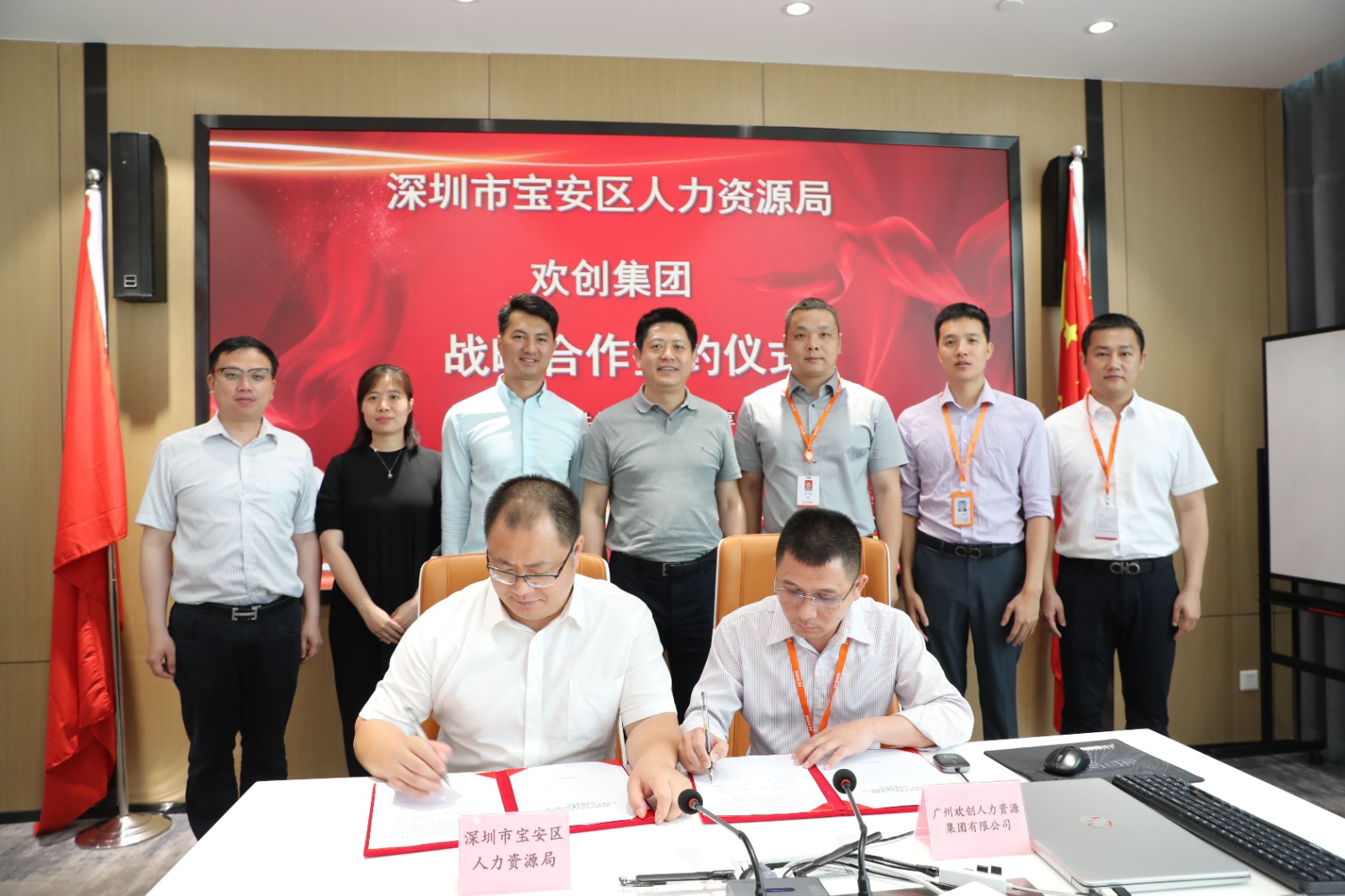 半岛(中国)一站式服务平台集团 半岛(中国)一站式服务平台集团